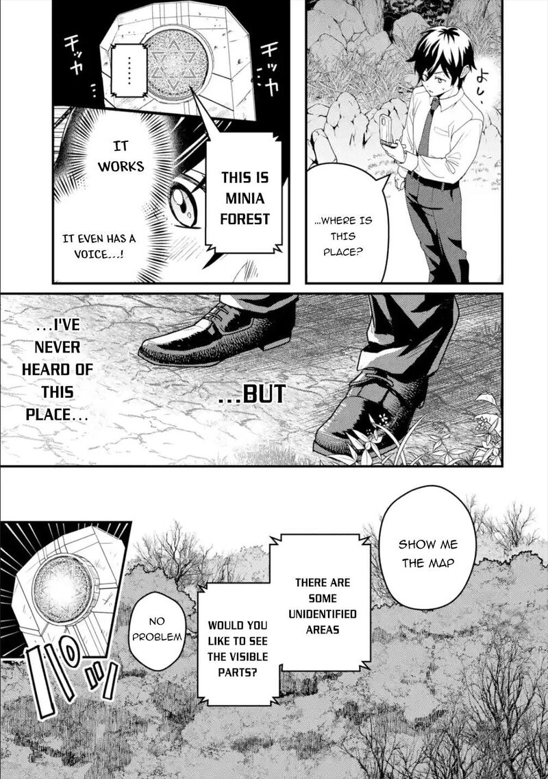 Isekai Tensei De Kenja Ni Natte Boukensha Seikatsu Mahou Kairyou De Isekai Saikyou Chapter 1 Page 19
