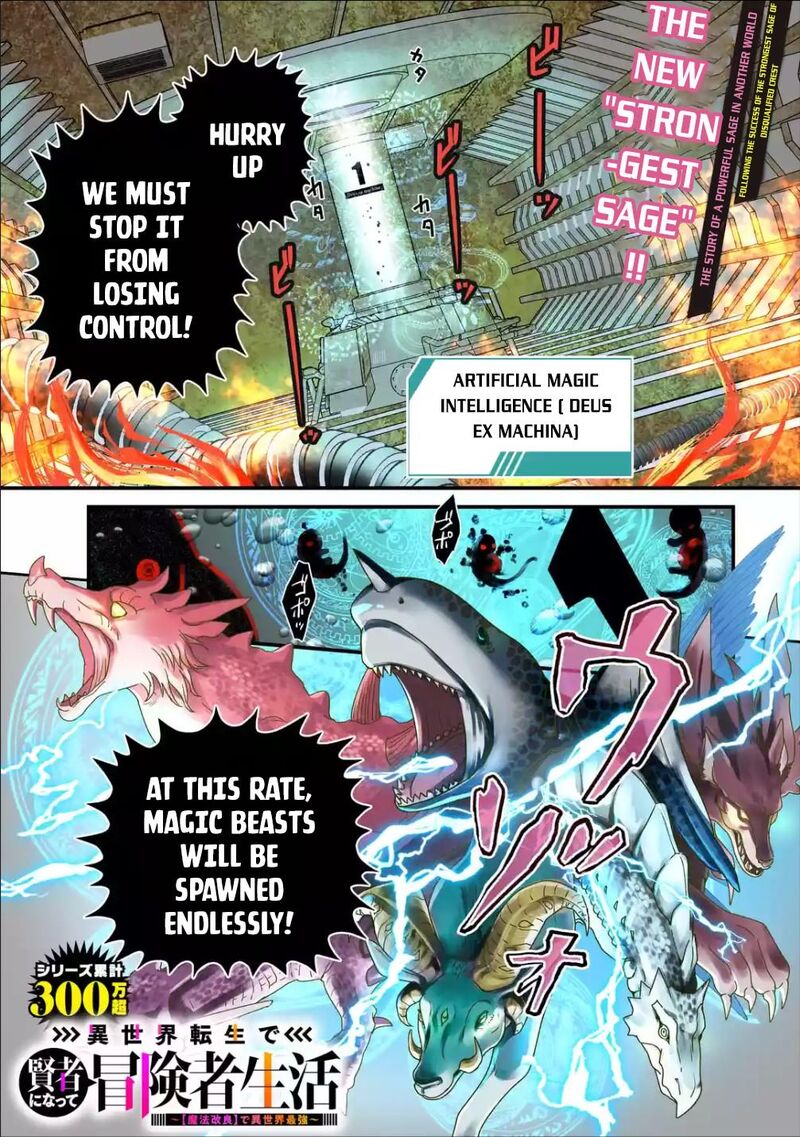 Isekai Tensei De Kenja Ni Natte Boukensha Seikatsu Mahou Kairyou De Isekai Saikyou Chapter 1 Page 2
