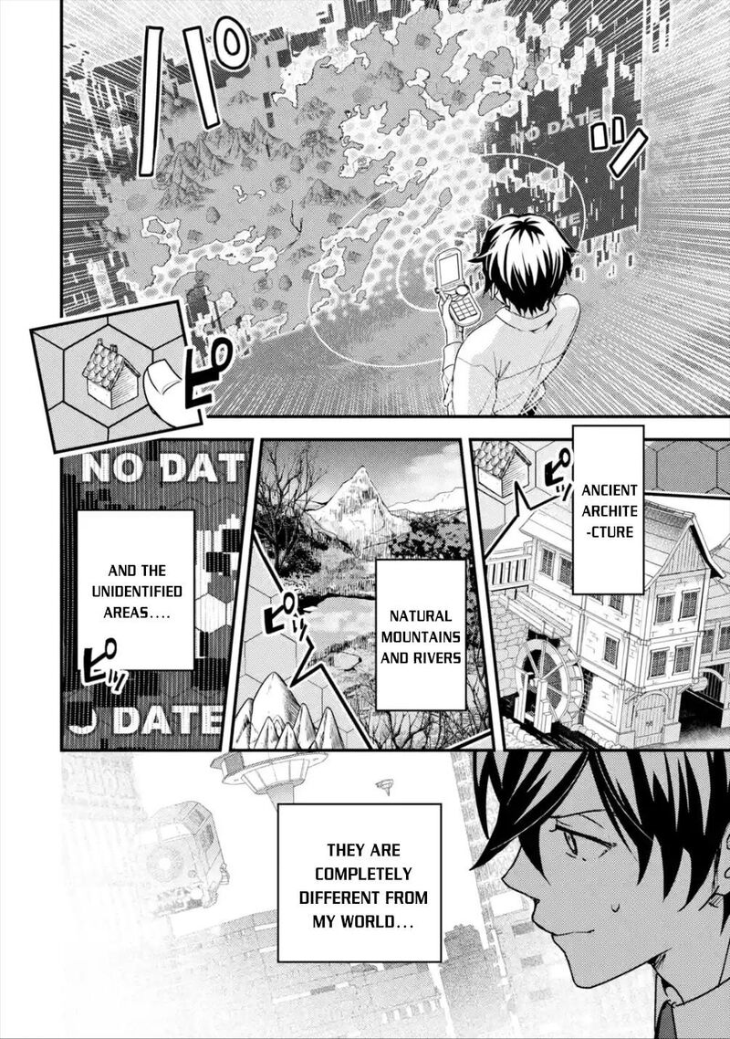 Isekai Tensei De Kenja Ni Natte Boukensha Seikatsu Mahou Kairyou De Isekai Saikyou Chapter 1 Page 20