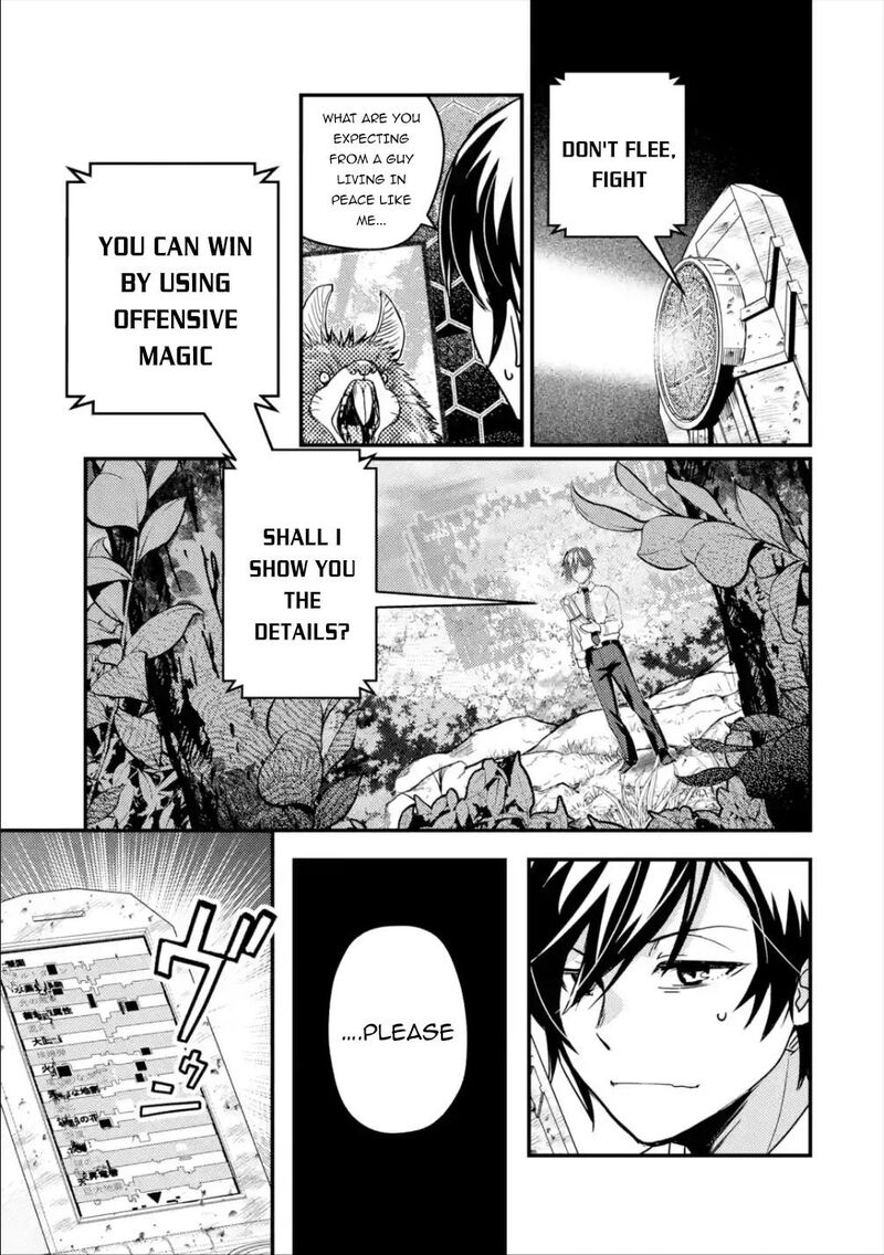 Isekai Tensei De Kenja Ni Natte Boukensha Seikatsu Mahou Kairyou De Isekai Saikyou Chapter 1 Page 23
