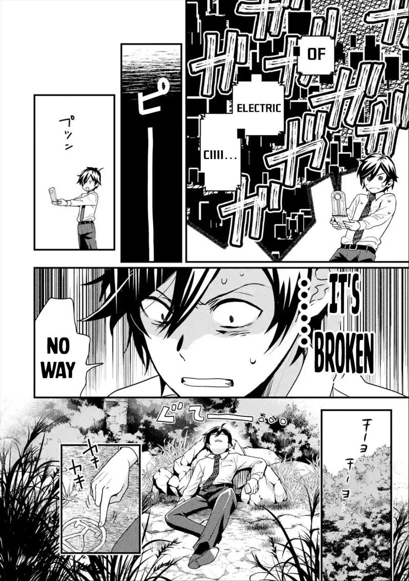 Isekai Tensei De Kenja Ni Natte Boukensha Seikatsu Mahou Kairyou De Isekai Saikyou Chapter 1 Page 26