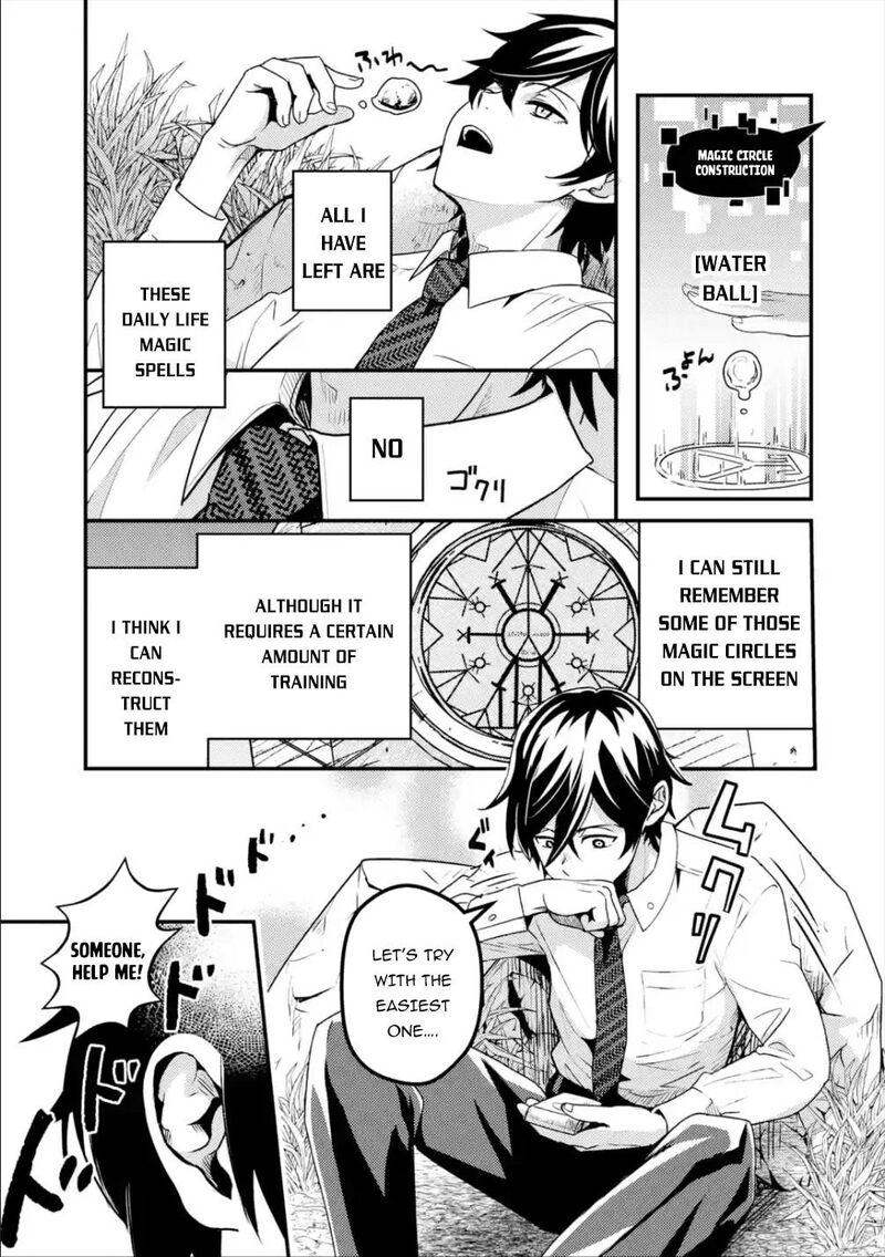 Isekai Tensei De Kenja Ni Natte Boukensha Seikatsu Mahou Kairyou De Isekai Saikyou Chapter 1 Page 27