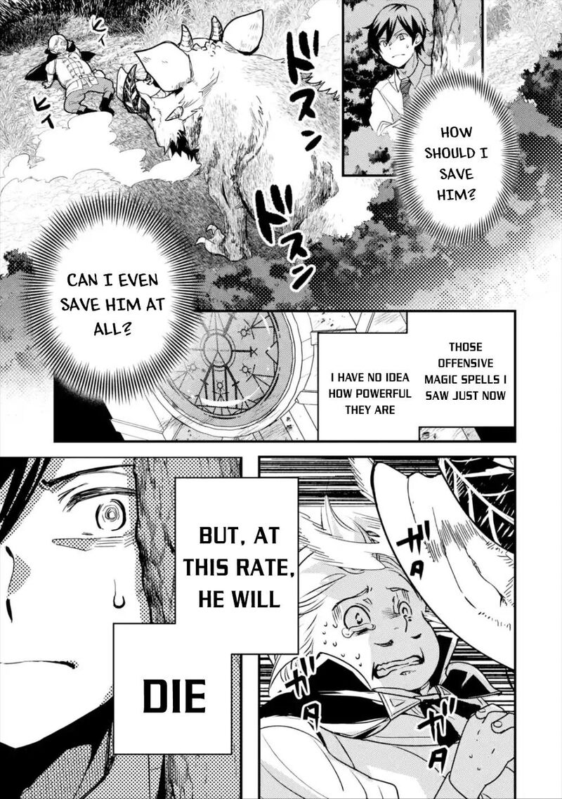 Isekai Tensei De Kenja Ni Natte Boukensha Seikatsu Mahou Kairyou De Isekai Saikyou Chapter 1 Page 31