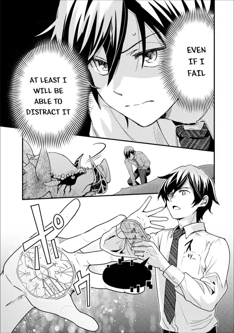 Isekai Tensei De Kenja Ni Natte Boukensha Seikatsu Mahou Kairyou De Isekai Saikyou Chapter 1 Page 33