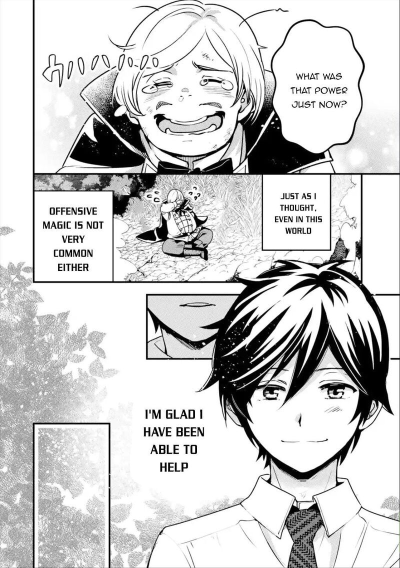 Isekai Tensei De Kenja Ni Natte Boukensha Seikatsu Mahou Kairyou De Isekai Saikyou Chapter 1 Page 41