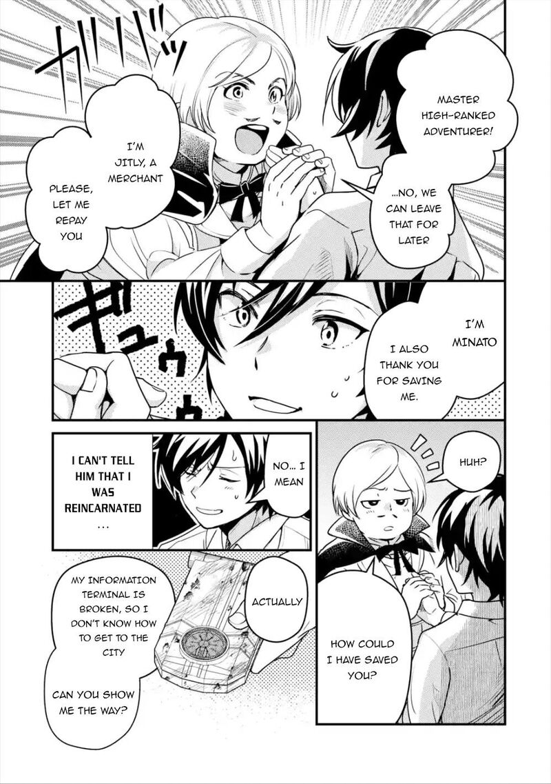 Isekai Tensei De Kenja Ni Natte Boukensha Seikatsu Mahou Kairyou De Isekai Saikyou Chapter 1 Page 42
