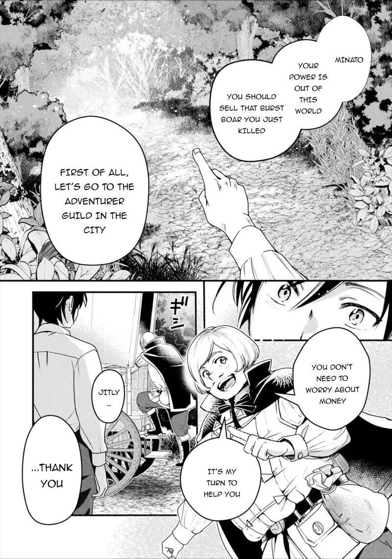 Isekai Tensei De Kenja Ni Natte Boukensha Seikatsu Mahou Kairyou De Isekai Saikyou Chapter 1 Page 45
