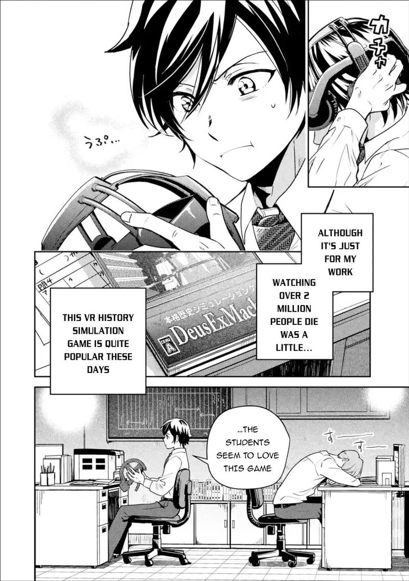 Isekai Tensei De Kenja Ni Natte Boukensha Seikatsu Mahou Kairyou De Isekai Saikyou Chapter 1 Page 8