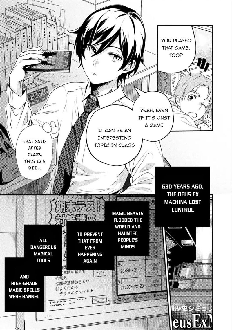 Isekai Tensei De Kenja Ni Natte Boukensha Seikatsu Mahou Kairyou De Isekai Saikyou Chapter 1 Page 9