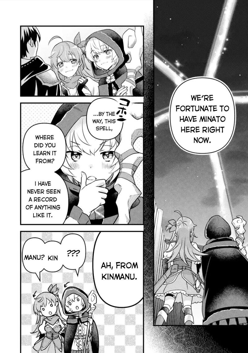 Isekai Tensei De Kenja Ni Natte Boukensha Seikatsu Mahou Kairyou De Isekai Saikyou Chapter 12 Page 13