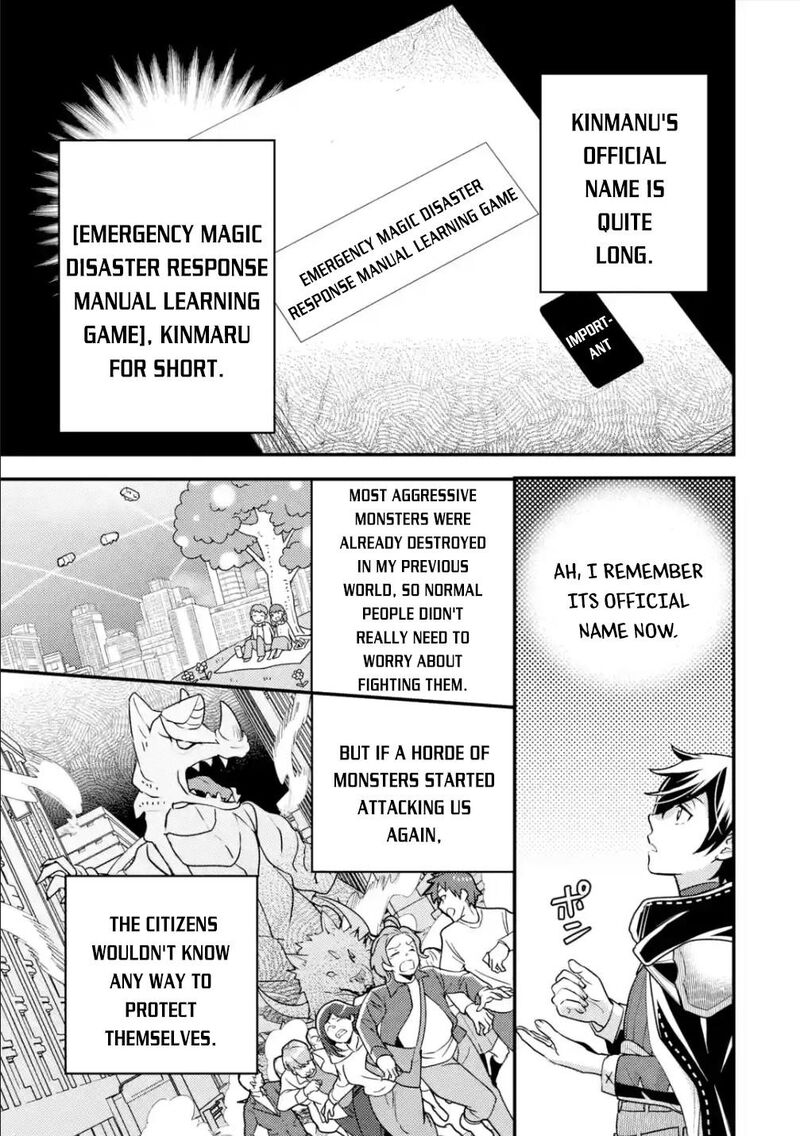 Isekai Tensei De Kenja Ni Natte Boukensha Seikatsu Mahou Kairyou De Isekai Saikyou Chapter 12 Page 14