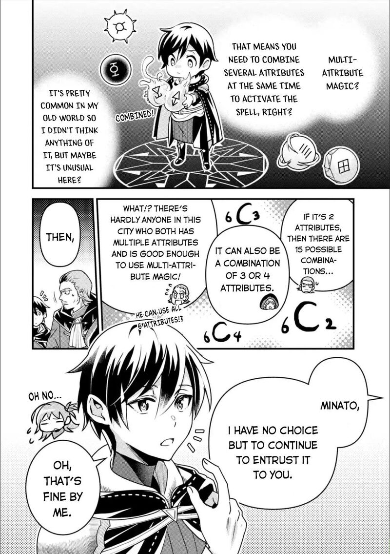 Isekai Tensei De Kenja Ni Natte Boukensha Seikatsu Mahou Kairyou De Isekai Saikyou Chapter 12 Page 23