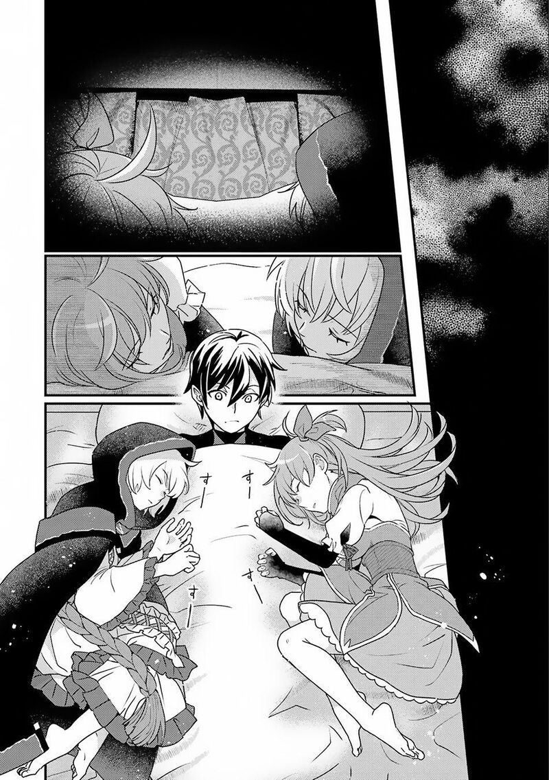 Isekai Tensei De Kenja Ni Natte Boukensha Seikatsu Mahou Kairyou De Isekai Saikyou Chapter 14a Page 14