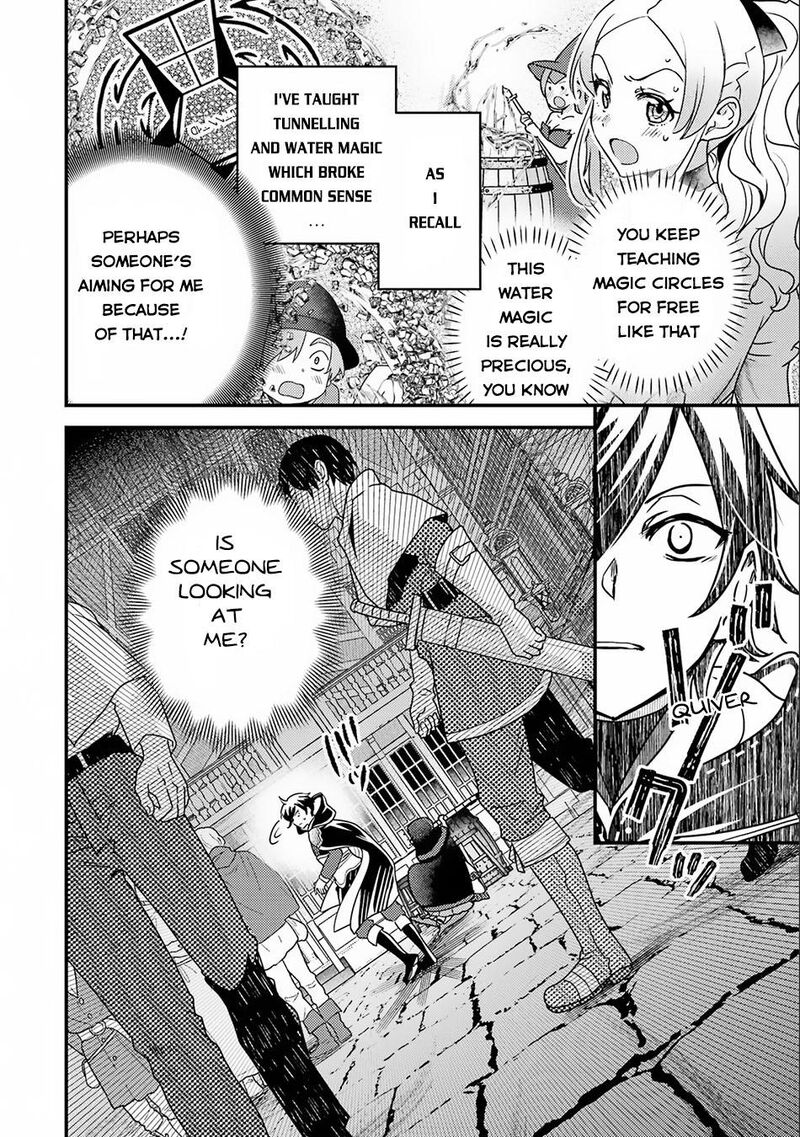 Isekai Tensei De Kenja Ni Natte Boukensha Seikatsu Mahou Kairyou De Isekai Saikyou Chapter 15 Page 5