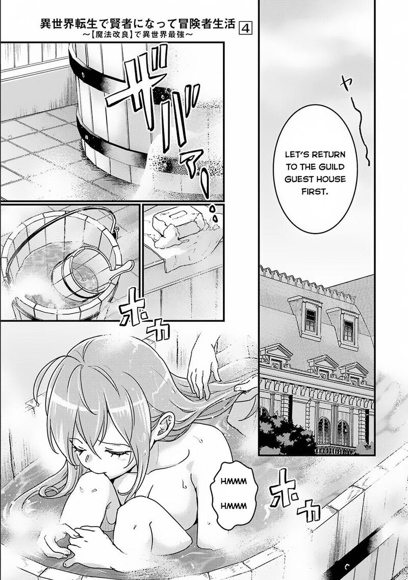 Isekai Tensei De Kenja Ni Natte Boukensha Seikatsu Mahou Kairyou De Isekai Saikyou Chapter 15 Page 8