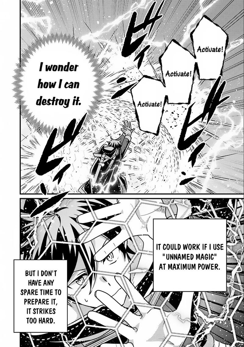 Isekai Tensei De Kenja Ni Natte Boukensha Seikatsu Mahou Kairyou De Isekai Saikyou Chapter 17 Page 14