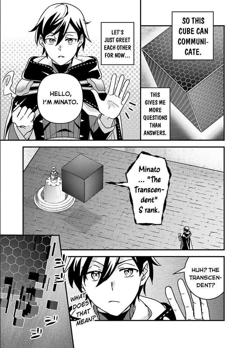 Isekai Tensei De Kenja Ni Natte Boukensha Seikatsu Mahou Kairyou De Isekai Saikyou Chapter 17 Page 8