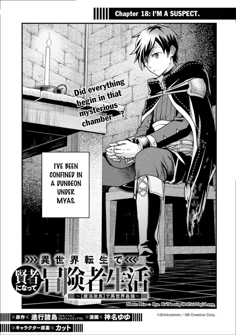 Isekai Tensei De Kenja Ni Natte Boukensha Seikatsu Mahou Kairyou De Isekai Saikyou Chapter 18 Page 2