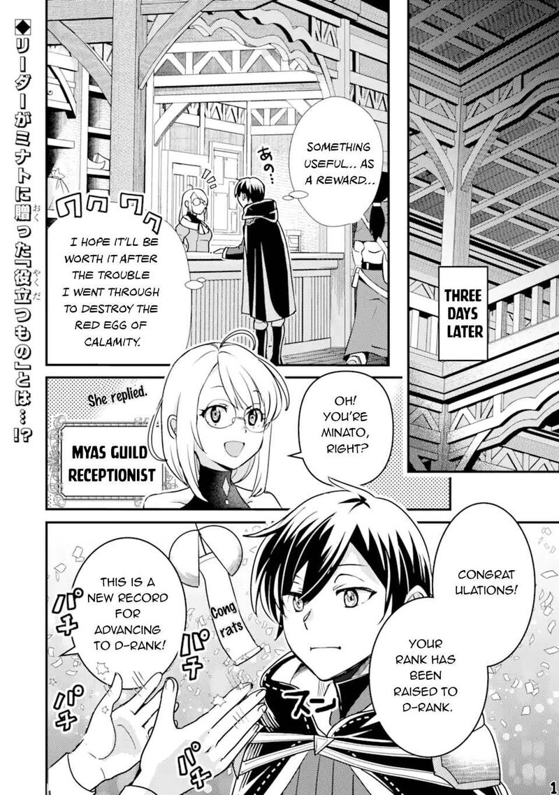Isekai Tensei De Kenja Ni Natte Boukensha Seikatsu Mahou Kairyou De Isekai Saikyou Chapter 19 Page 15