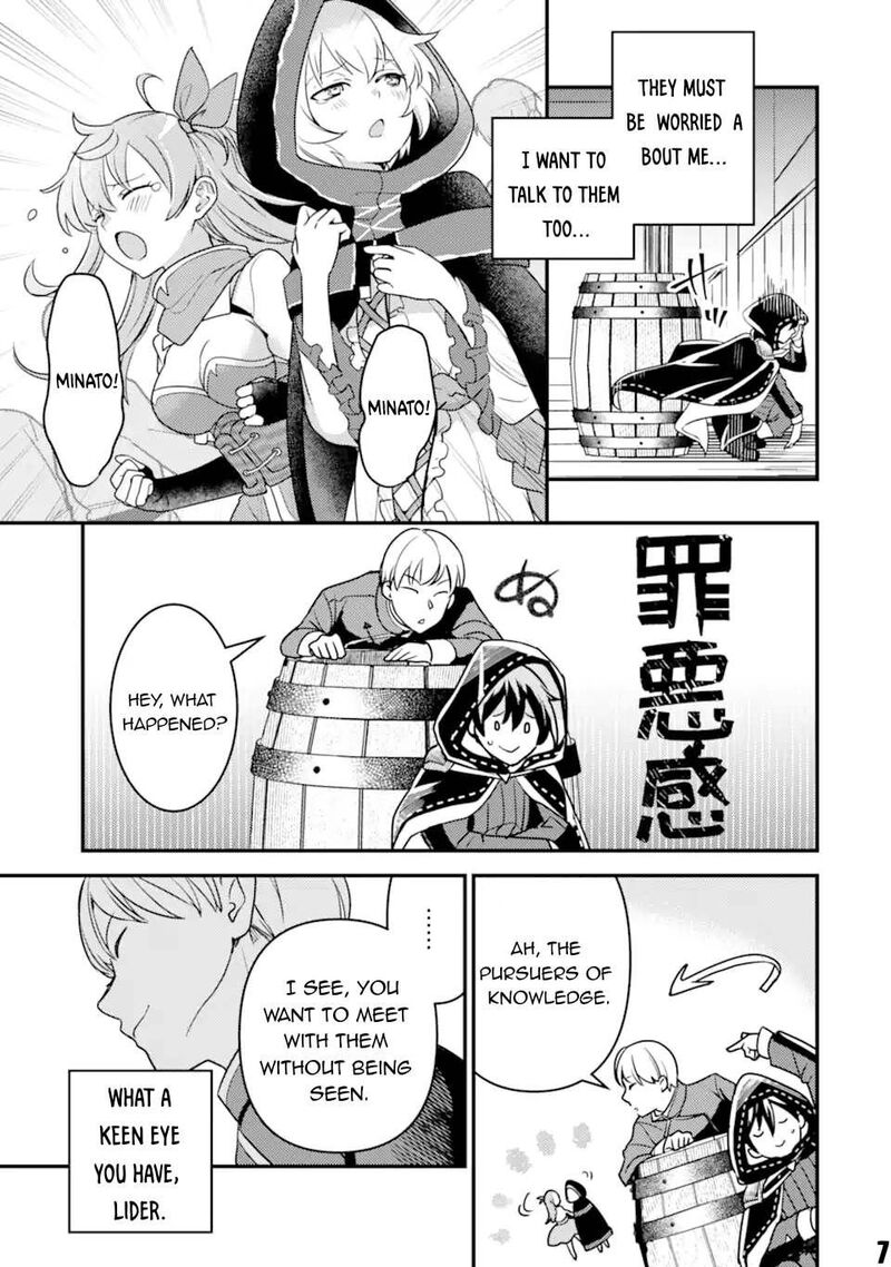 Isekai Tensei De Kenja Ni Natte Boukensha Seikatsu Mahou Kairyou De Isekai Saikyou Chapter 19 Page 8