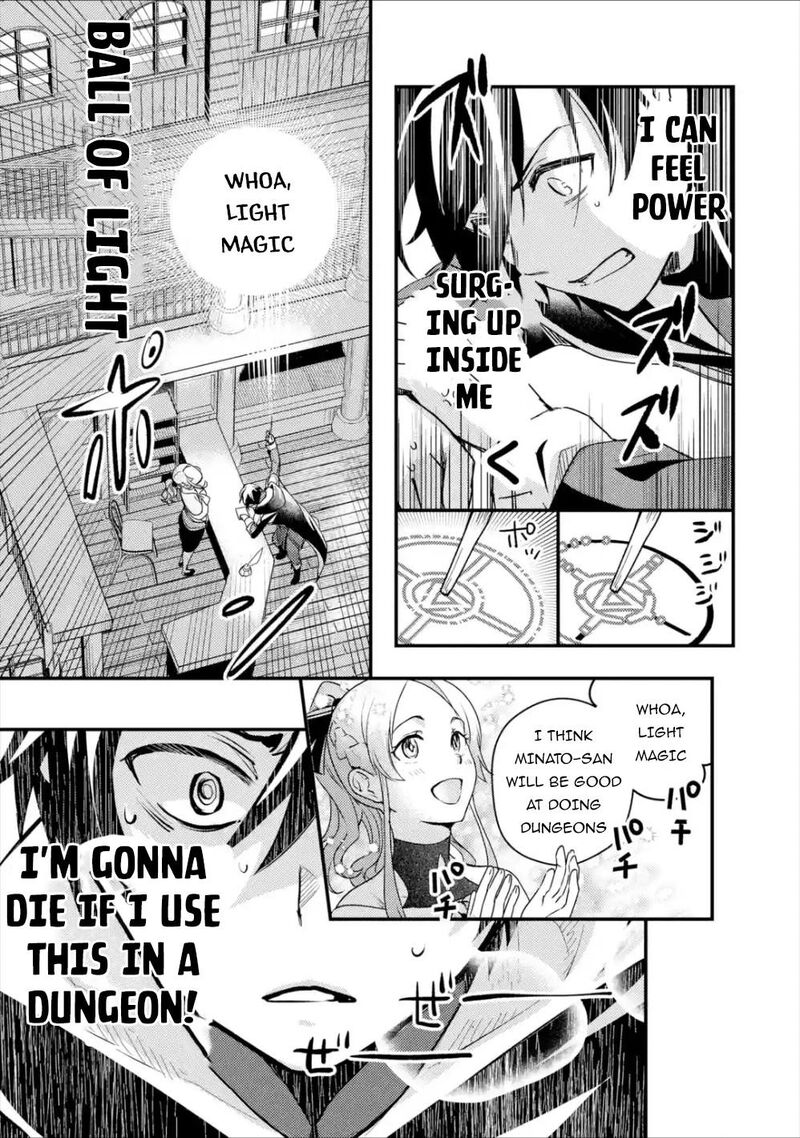 Isekai Tensei De Kenja Ni Natte Boukensha Seikatsu Mahou Kairyou De Isekai Saikyou Chapter 2 Page 19