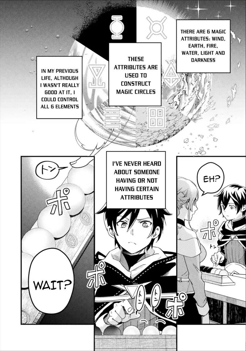 Isekai Tensei De Kenja Ni Natte Boukensha Seikatsu Mahou Kairyou De Isekai Saikyou Chapter 2 Page 24