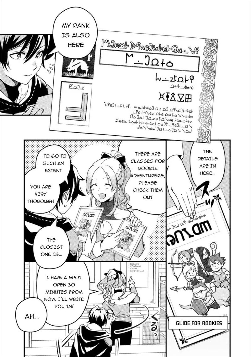 Isekai Tensei De Kenja Ni Natte Boukensha Seikatsu Mahou Kairyou De Isekai Saikyou Chapter 2 Page 31