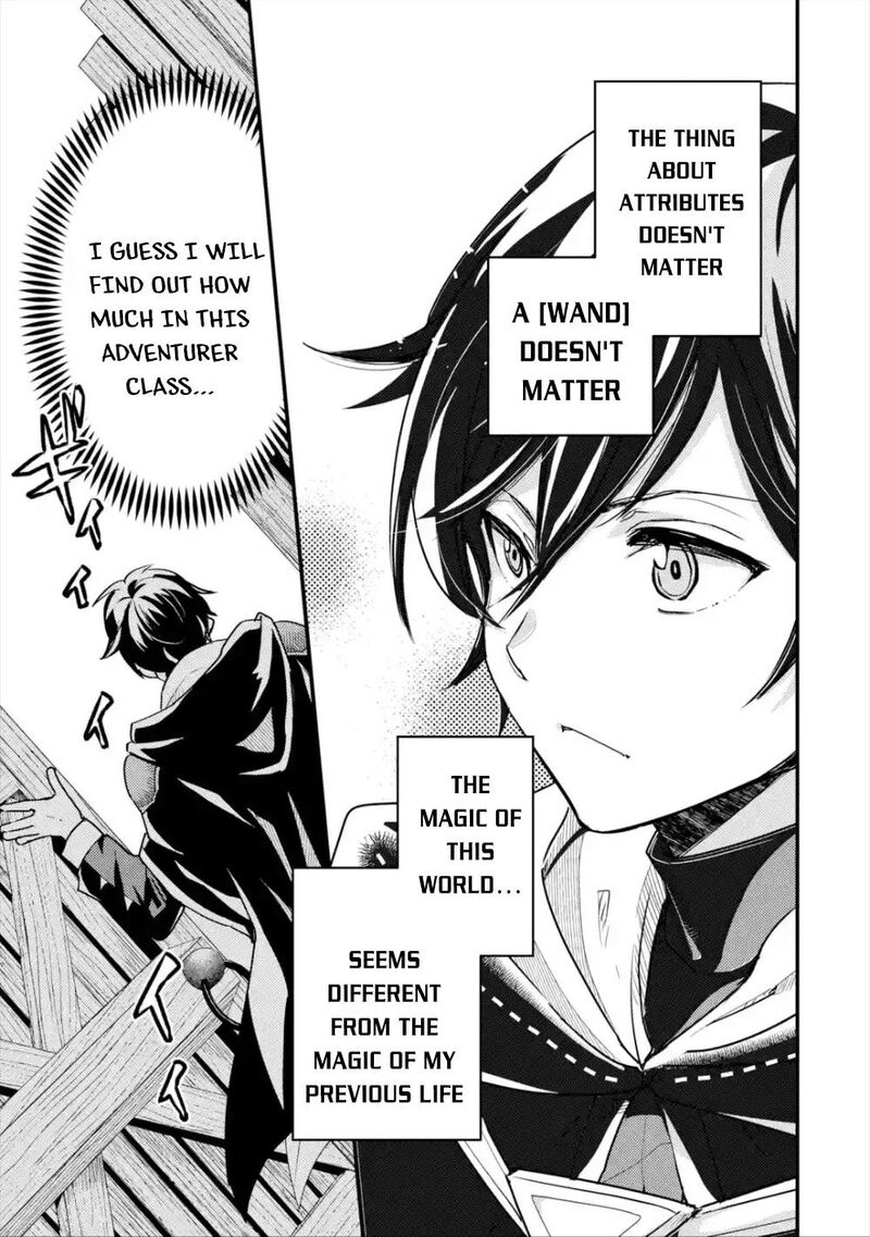 Isekai Tensei De Kenja Ni Natte Boukensha Seikatsu Mahou Kairyou De Isekai Saikyou Chapter 2 Page 33