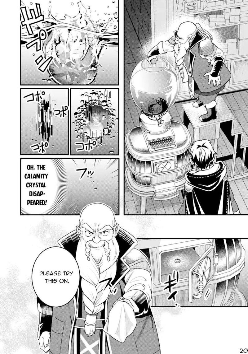 Isekai Tensei De Kenja Ni Natte Boukensha Seikatsu Mahou Kairyou De Isekai Saikyou Chapter 20 Page 21