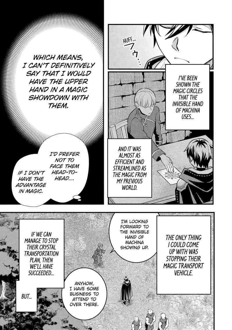 Isekai Tensei De Kenja Ni Natte Boukensha Seikatsu Mahou Kairyou De Isekai Saikyou Chapter 25 Page 7