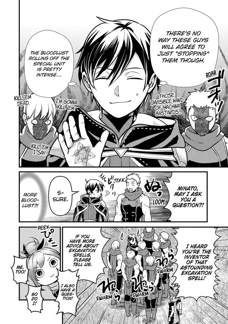 Isekai Tensei De Kenja Ni Natte Boukensha Seikatsu Mahou Kairyou De Isekai Saikyou Chapter 25 Page 8