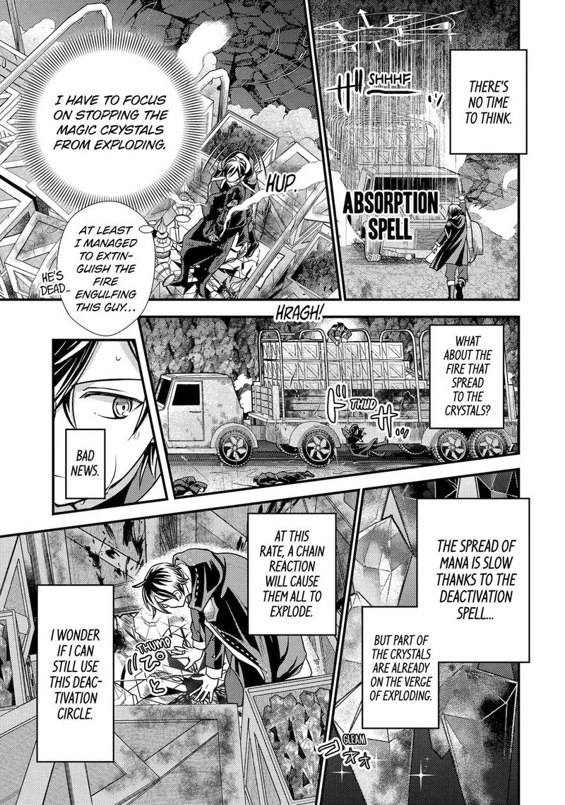 Isekai Tensei De Kenja Ni Natte Boukensha Seikatsu Mahou Kairyou De Isekai Saikyou Chapter 27 Page 19