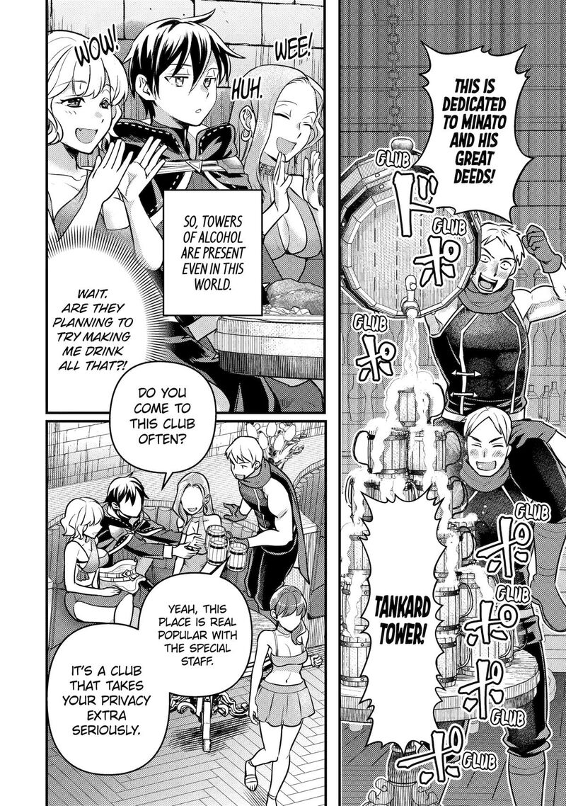 Isekai Tensei De Kenja Ni Natte Boukensha Seikatsu Mahou Kairyou De Isekai Saikyou Chapter 28 Page 12
