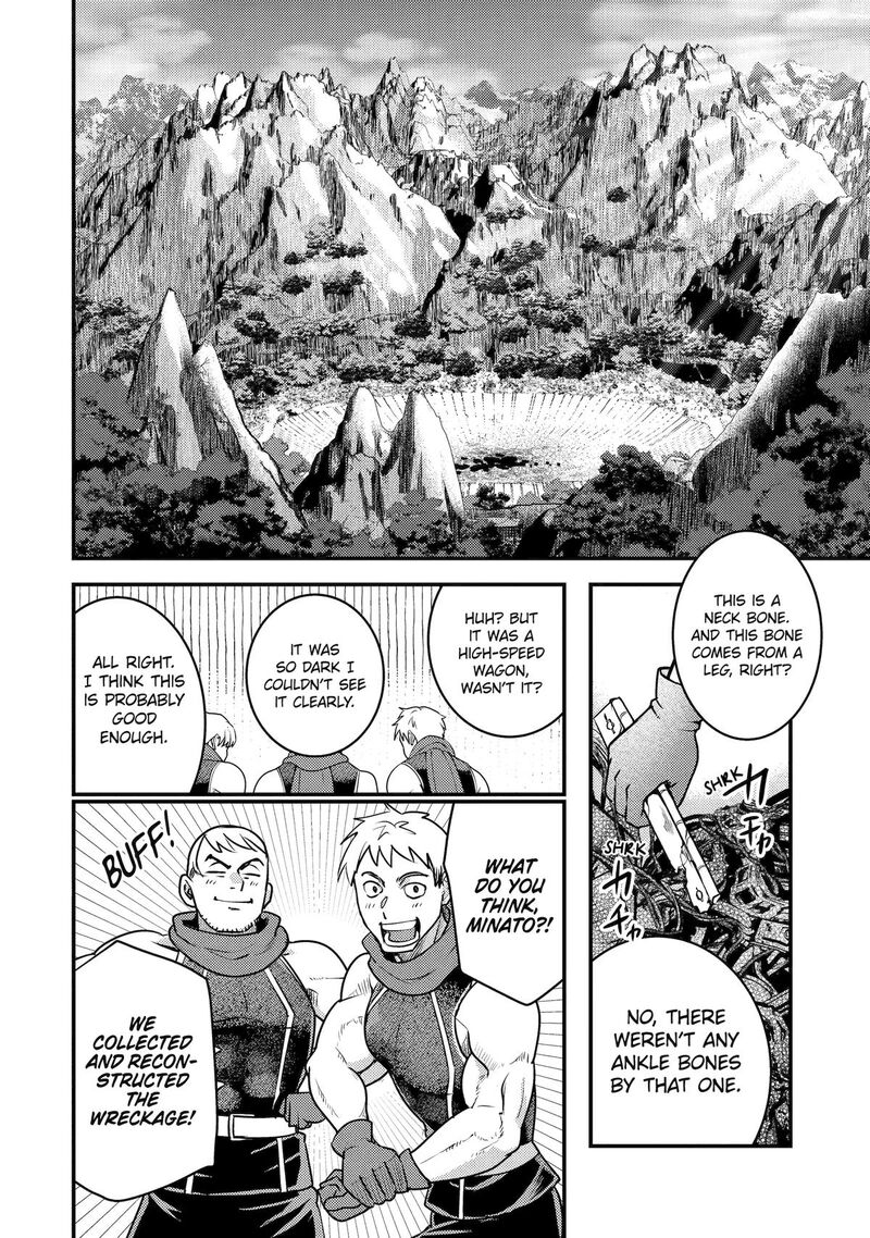 Isekai Tensei De Kenja Ni Natte Boukensha Seikatsu Mahou Kairyou De Isekai Saikyou Chapter 28 Page 2