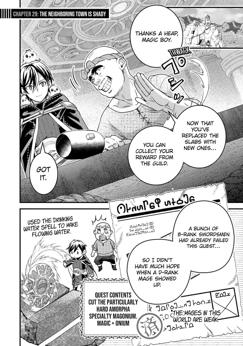 Isekai Tensei De Kenja Ni Natte Boukensha Seikatsu Mahou Kairyou De Isekai Saikyou Chapter 29 Page 2