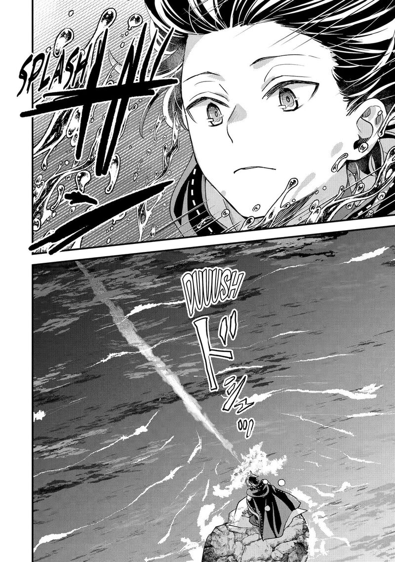 Isekai Tensei De Kenja Ni Natte Boukensha Seikatsu Mahou Kairyou De Isekai Saikyou Chapter 32 Page 48