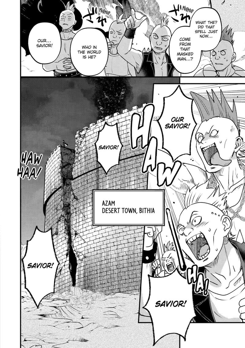 Isekai Tensei De Kenja Ni Natte Boukensha Seikatsu Mahou Kairyou De Isekai Saikyou Chapter 42 Page 2