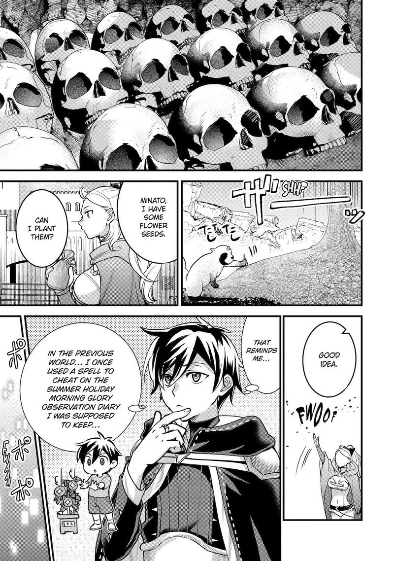 Isekai Tensei De Kenja Ni Natte Boukensha Seikatsu Mahou Kairyou De Isekai Saikyou Chapter 43 Page 40