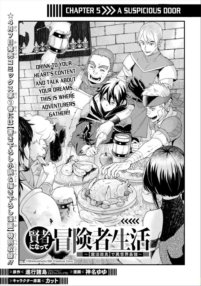 Isekai Tensei De Kenja Ni Natte Boukensha Seikatsu Mahou Kairyou De Isekai Saikyou Chapter 5 Page 2