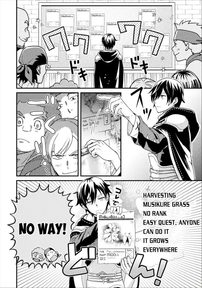 Isekai Tensei De Kenja Ni Natte Boukensha Seikatsu Mahou Kairyou De Isekai Saikyou Chapter 5 Page 22