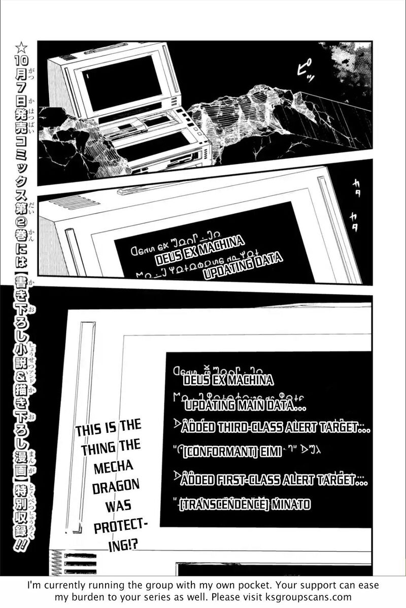 Isekai Tensei De Kenja Ni Natte Boukensha Seikatsu Mahou Kairyou De Isekai Saikyou Chapter 9 Page 51