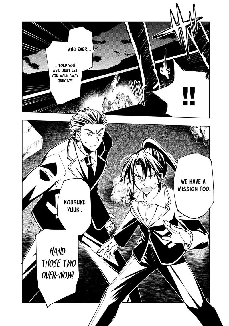 Isekai Tensei Saretenee Chapter 34 Page 14
