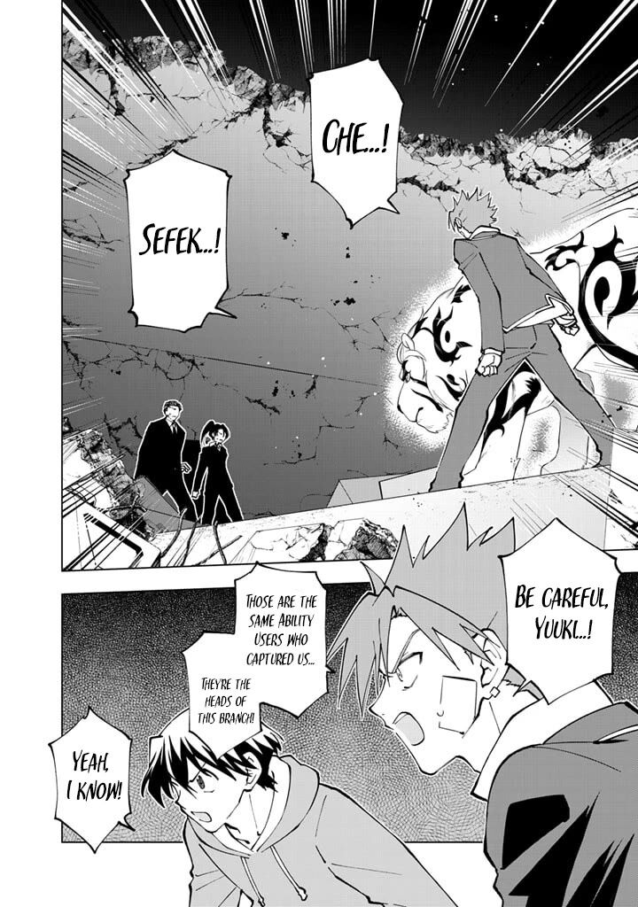 Isekai Tensei Saretenee Chapter 35 Page 2