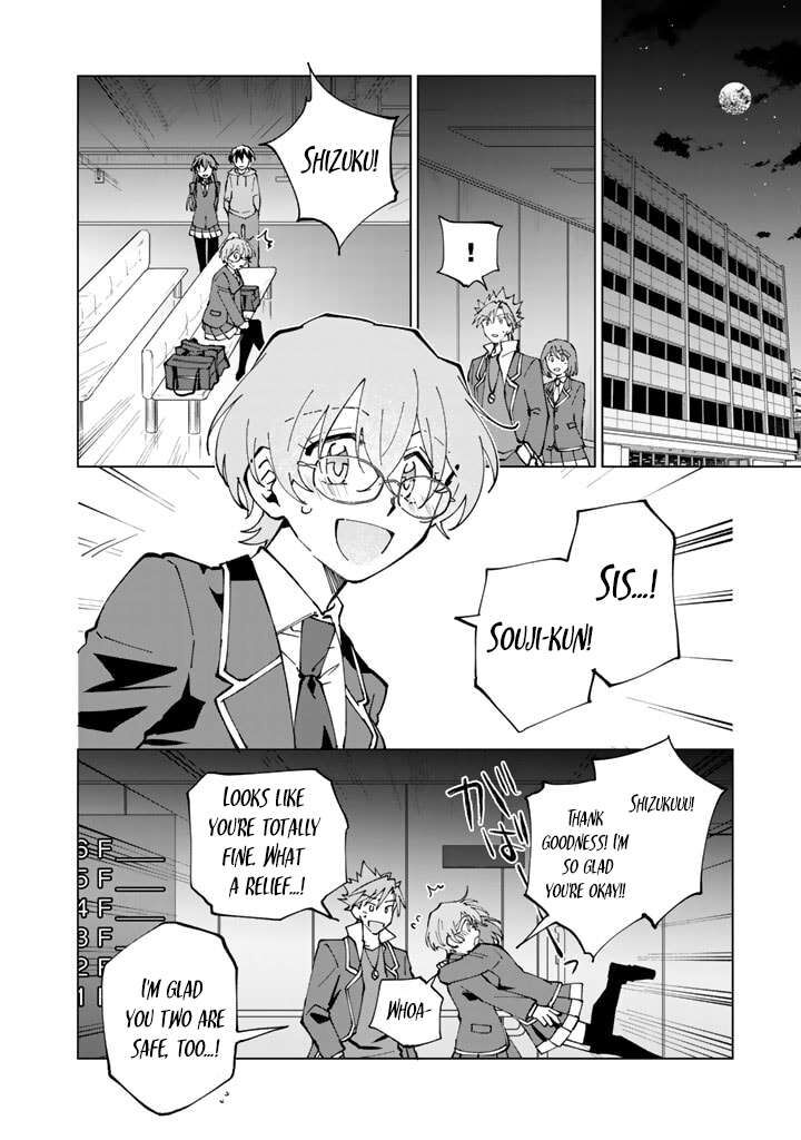 Isekai Tensei Saretenee Chapter 37 Page 2