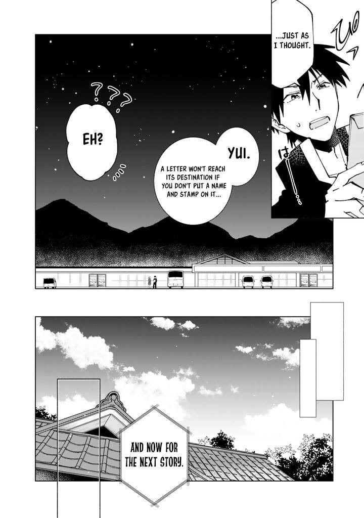 Isekai Tensei Saretenee Chapter 37 Page 8
