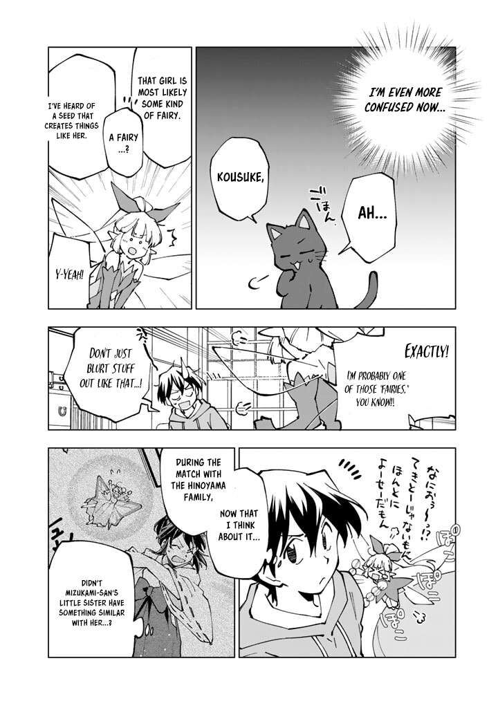 Isekai Tensei Saretenee Chapter 40 Page 5