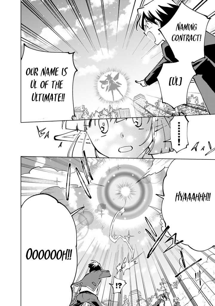 Isekai Tensei Saretenee Chapter 41 Page 14
