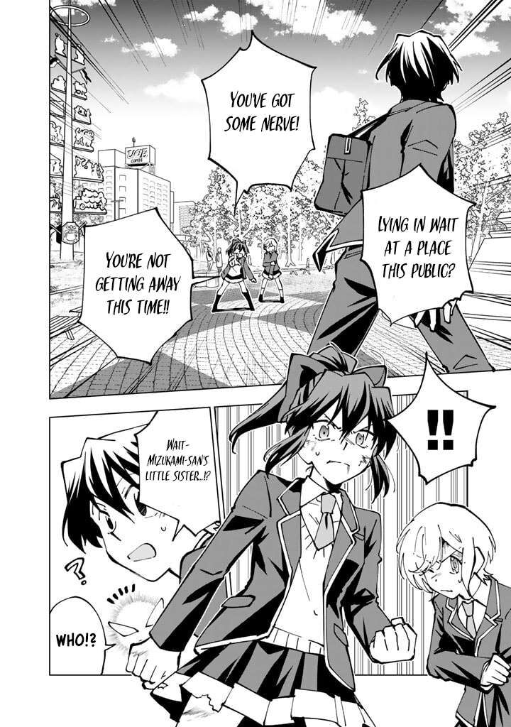 Isekai Tensei Saretenee Chapter 41 Page 6