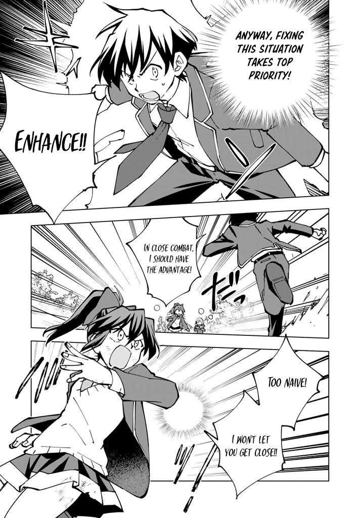 Isekai Tensei Saretenee Chapter 42 Page 7