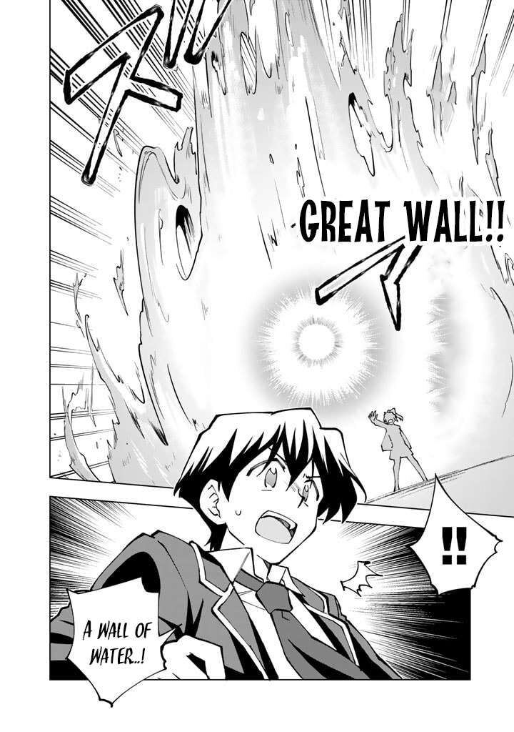 Isekai Tensei Saretenee Chapter 42 Page 8
